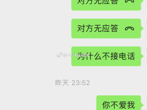 喝酒后对喜欢的人发疯，酒壮怂人胆