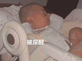 GIF：后面那是照妖镜吗？