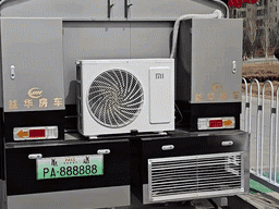 GIF：这是个什么组合？