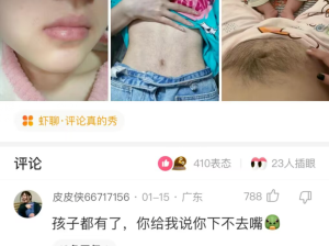 ​老婆体毛旺盛，下不去嘴，怎么办?