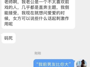 做运动时女友说出刺激的话，让我彻夜难眠......