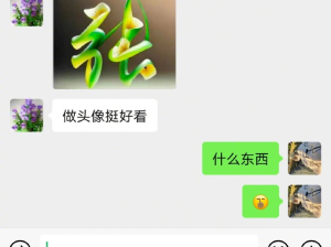 你永远可以相信爸妈选的头像！！！