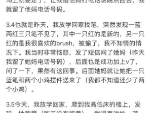 当小孩儿姐的家被偷了以后，太会说话了。