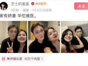 ​姐姐，给弟弟留条命吧！