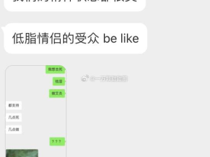 和男朋友的已读乱回哈哈哈哈哈哈