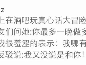 “你一晚最多几次？”问完女友我瞬间绿了......