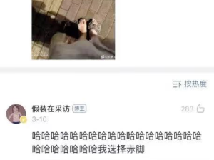 本人女，体育课跑步bra突然掉落！？被同学看到…...