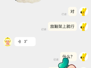 惹到了世界上最好惹的人？