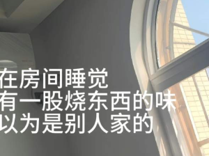 姐姐命都没睡觉重要，哈哈哈哈哈弟弟怕姐姐实锤